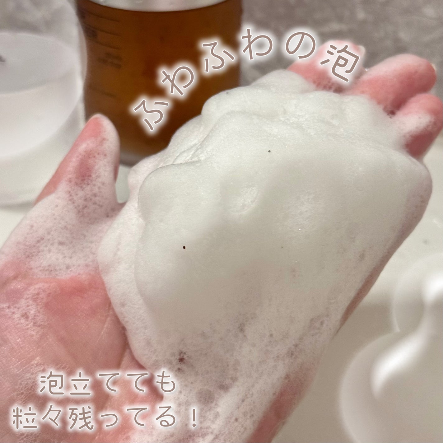 オガナセルダマアルエックスクレンザー/OGANACELL/その他洗顔料を使ったクチコミ(6枚目)