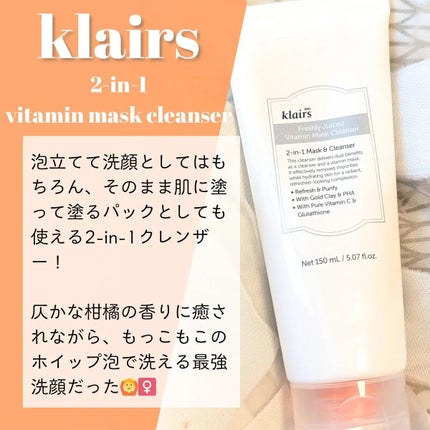 を使ったクチコミ(1枚目)