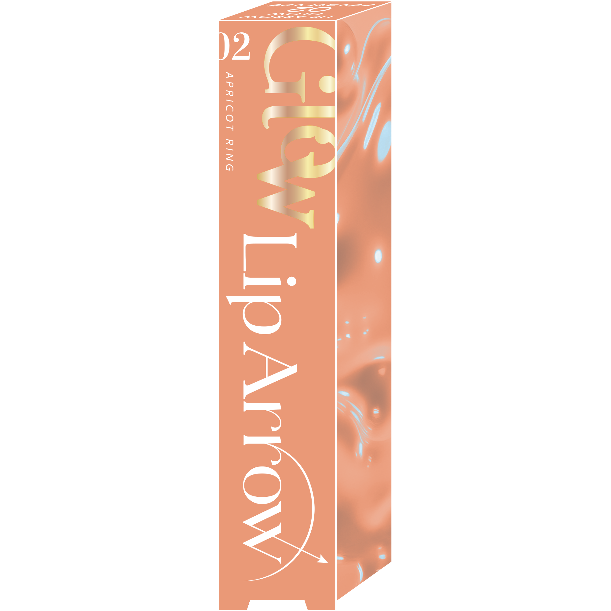 キス リップアロー グロウ 02 アプリコットリング