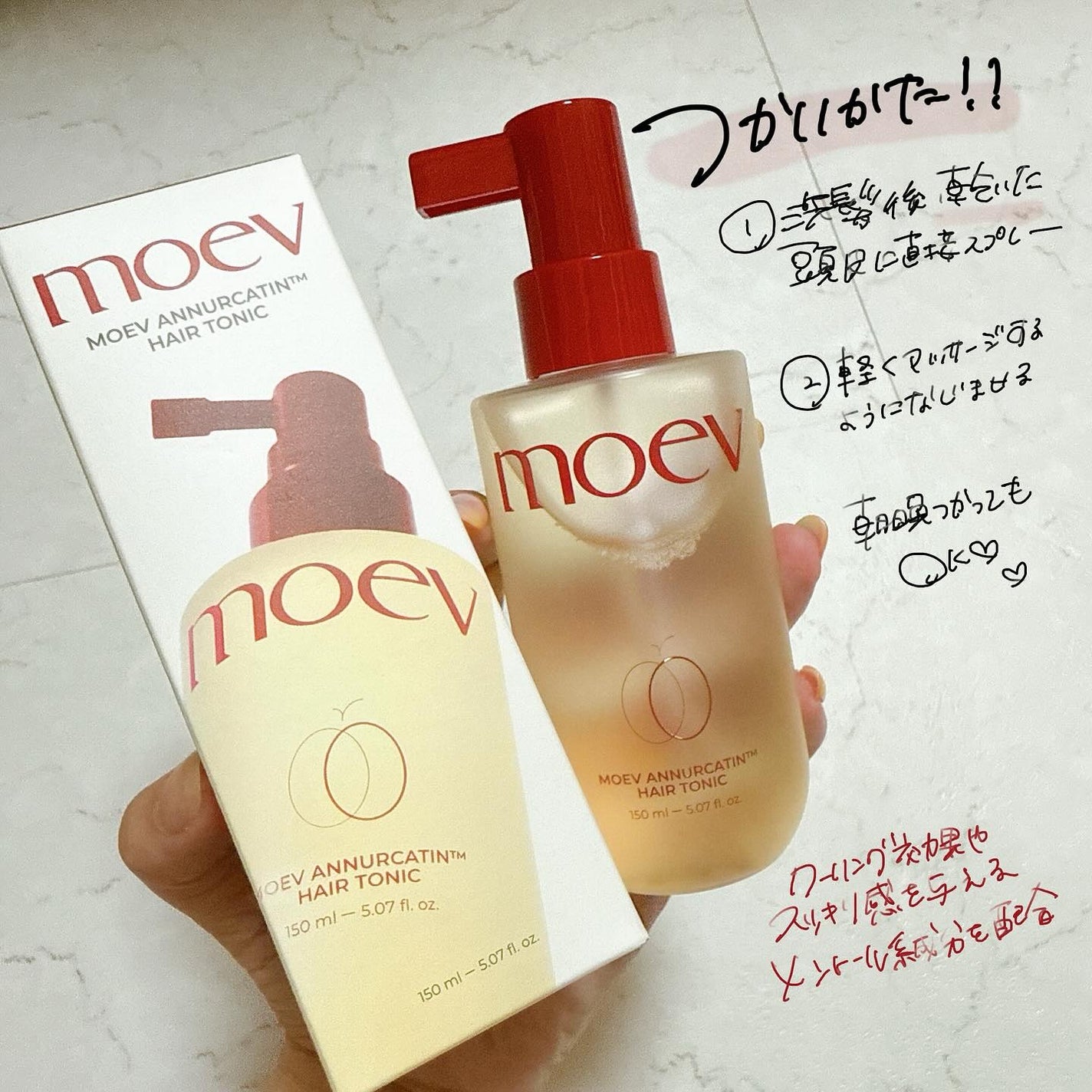 ヘアトニック/moev/頭皮ローションを使ったクチコミ(2枚目)