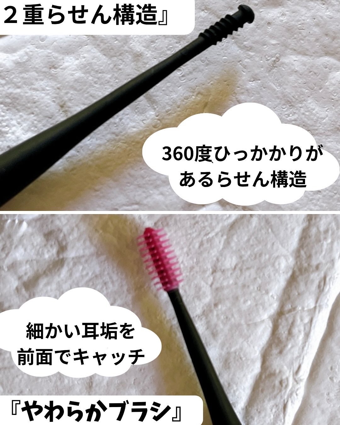 ミミスキット/グリーンベル/その他を使ったクチコミ(3枚目)