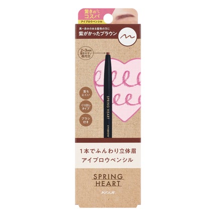 モーヴブラウン