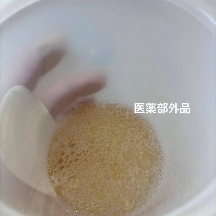 yach! on LIPS 「#PR#beautylabo#ビューティラボ#ホイップヘアカラ..」(4枚目)