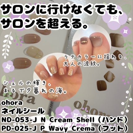 セミキュアジェルネイル(ハンド)/ohora/ネイルシールを使ったクチコミ(1枚目)