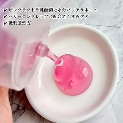 ベリーゼリークレンジングジェルフォーム/Dr.Bio/クレンジングジェルを使ったクチコミ(2枚目)