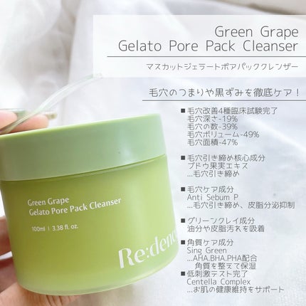 リデンス グレープポアゼロアンプル/redence/美容液を使ったクチコミ(2枚目)