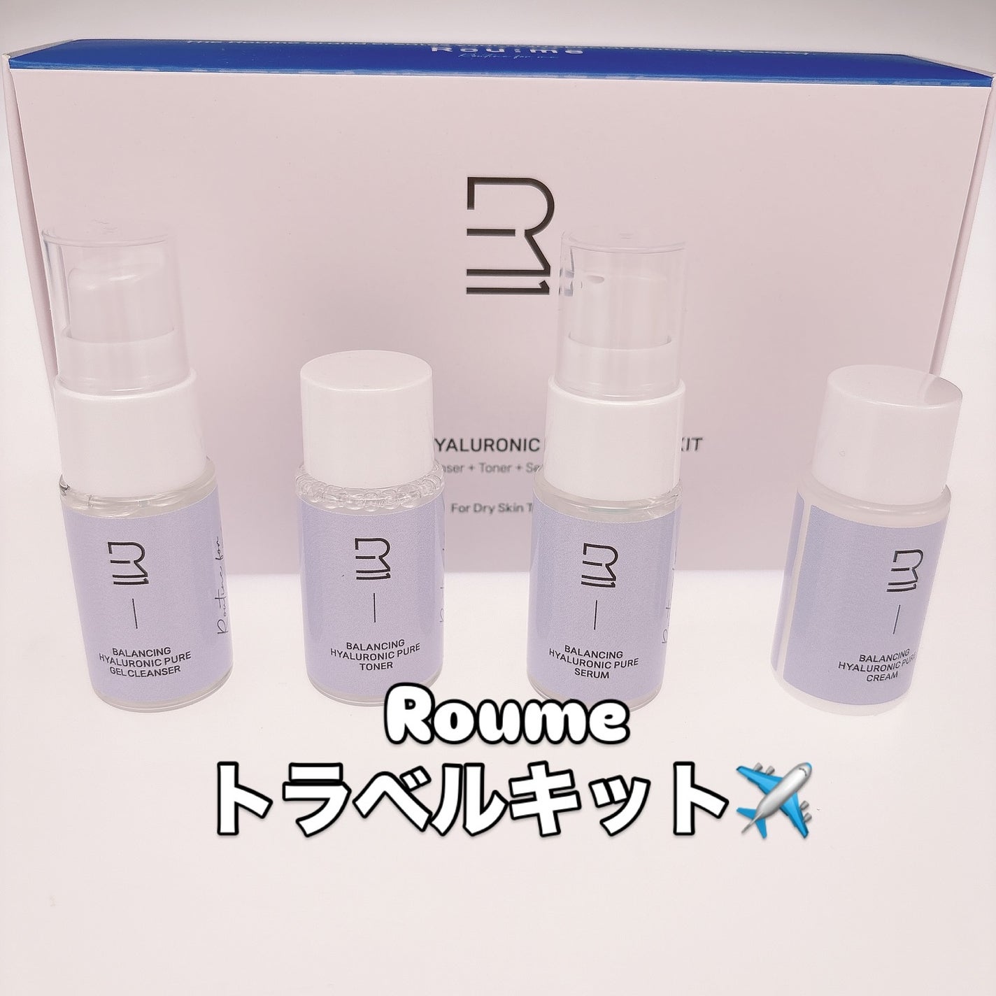 バランシング ヒアルロニック ピュア トナー/Roume/化粧水を使ったクチコミ(1枚目)