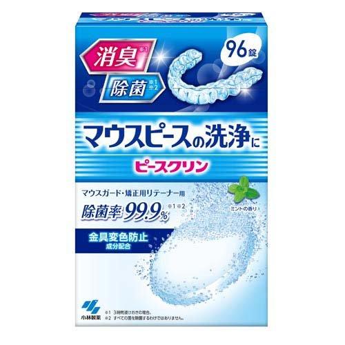 小林製薬 ピースクリン