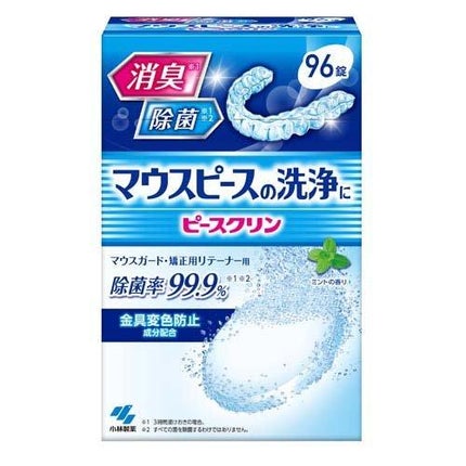 小林製薬 ピースクリン