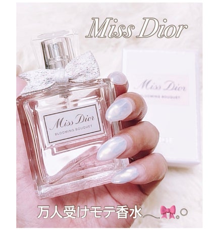 ミス ディオール ブルーミング ブーケ(オードゥトワレ)/Dior/香水(レディース)を使ったクチコミ(1枚目)