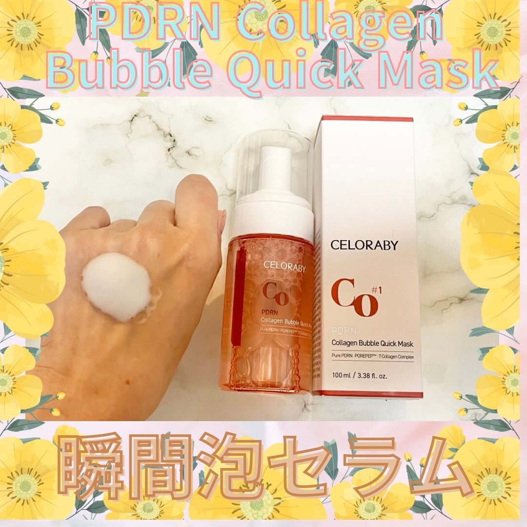 PDRNコラーゲンバブルセラム/CELORABY/美容液を使ったクチコミ(2枚目)