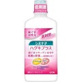 システマ ハグキプラス デンタルリンス 450ml