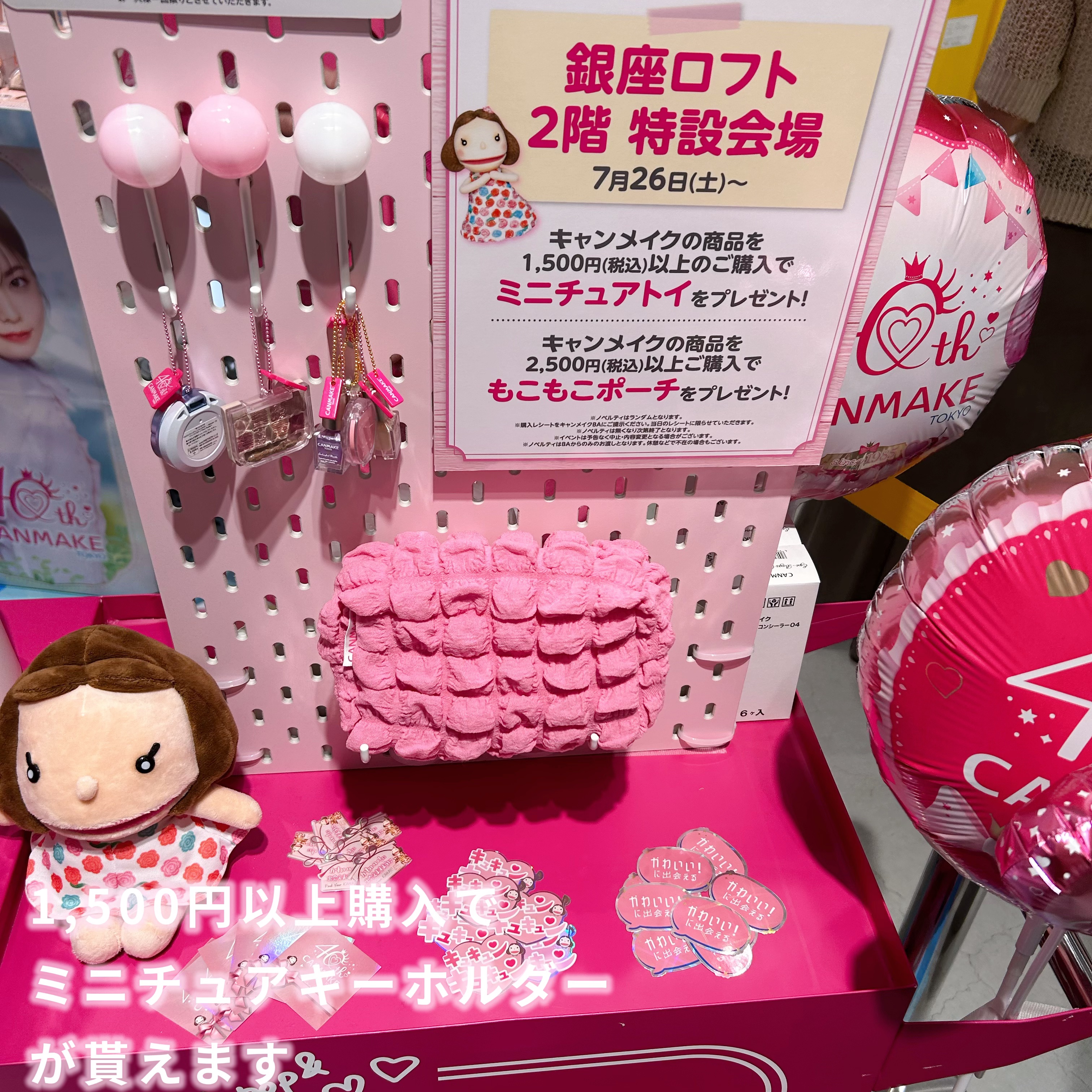 むちぷるティント/キャンメイク/リップティントを使ったクチコミ（3枚目）