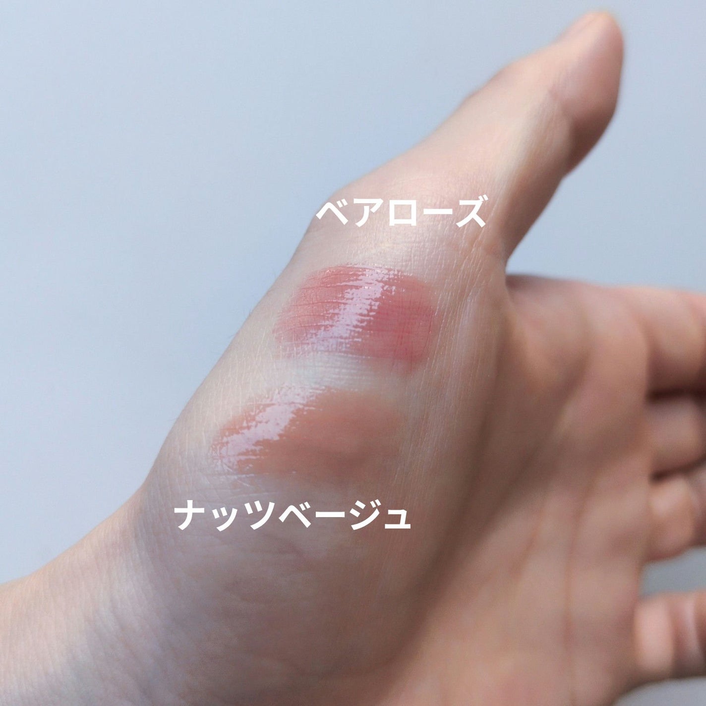 アンドバイロムアンド グラッシーバーム/&nd by rom&nd/口紅を使ったクチコミ(2枚目)