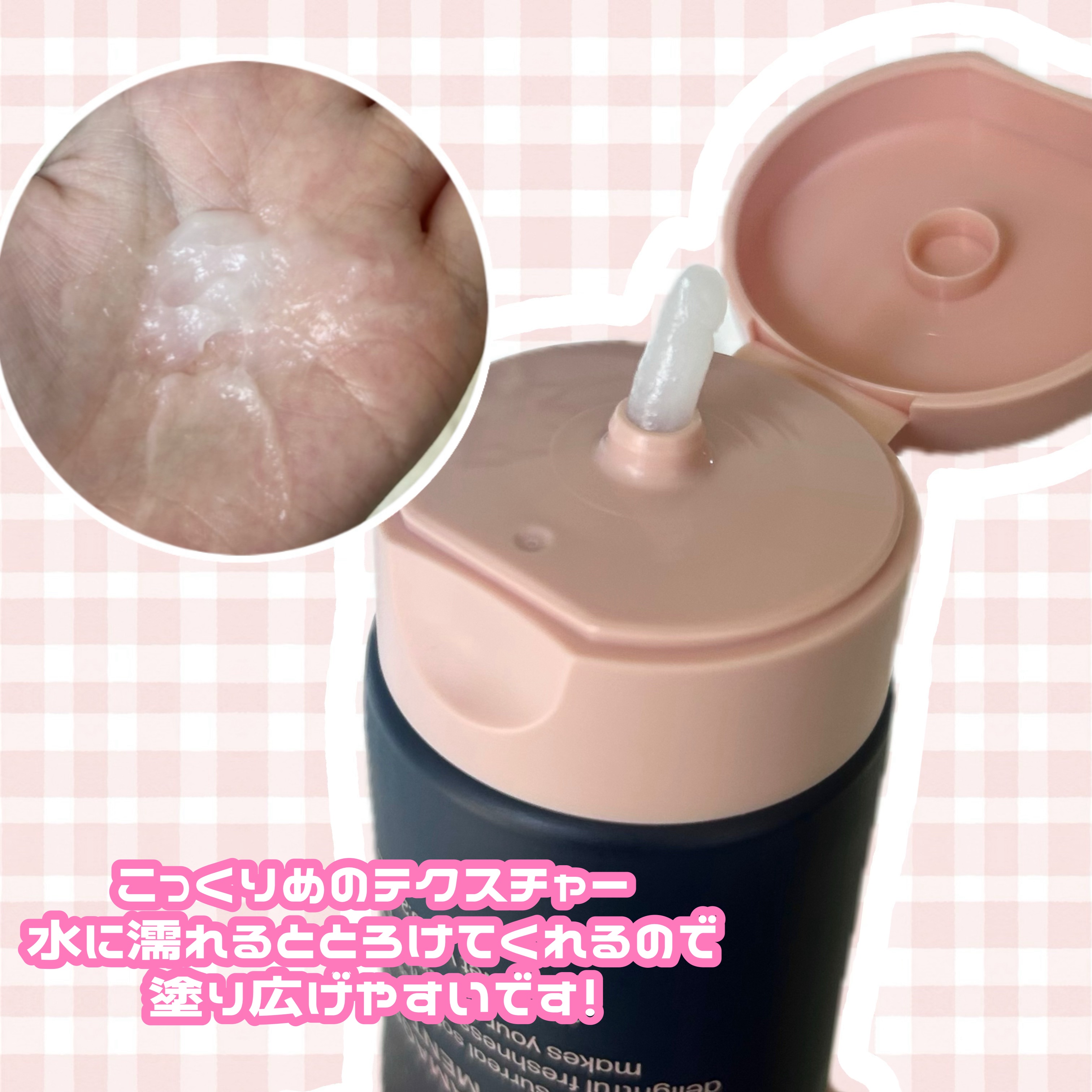 ディープダメージトリートメントEX/UNOVE/洗い流すヘアトリートメントを使ったクチコミ（3枚目）