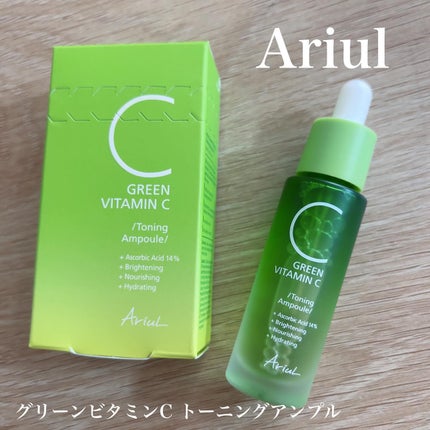 アリウル グリーンビタミンC トーニングセラム(アンプル)/Ariul/美容液を使ったクチコミ(1枚目)