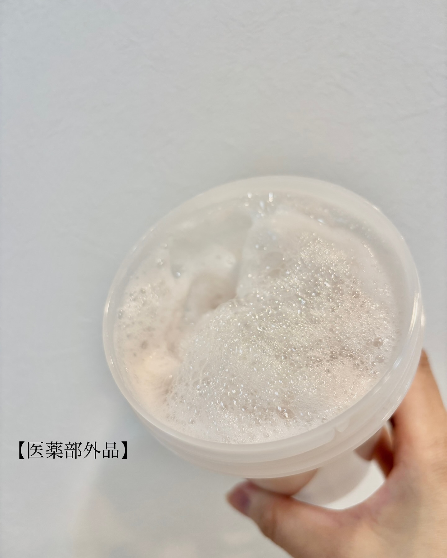 ホイップヘアカラー/ビューティラボ/ヘアカラーを使ったクチコミ（3枚目）