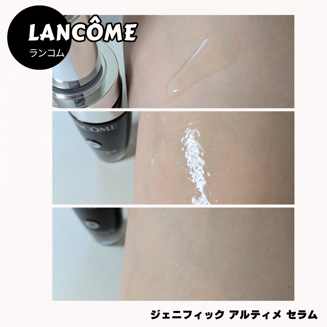 ジェニフィック アルティメ セラム/LANCOME/美容液を使ったクチコミ（2枚目）