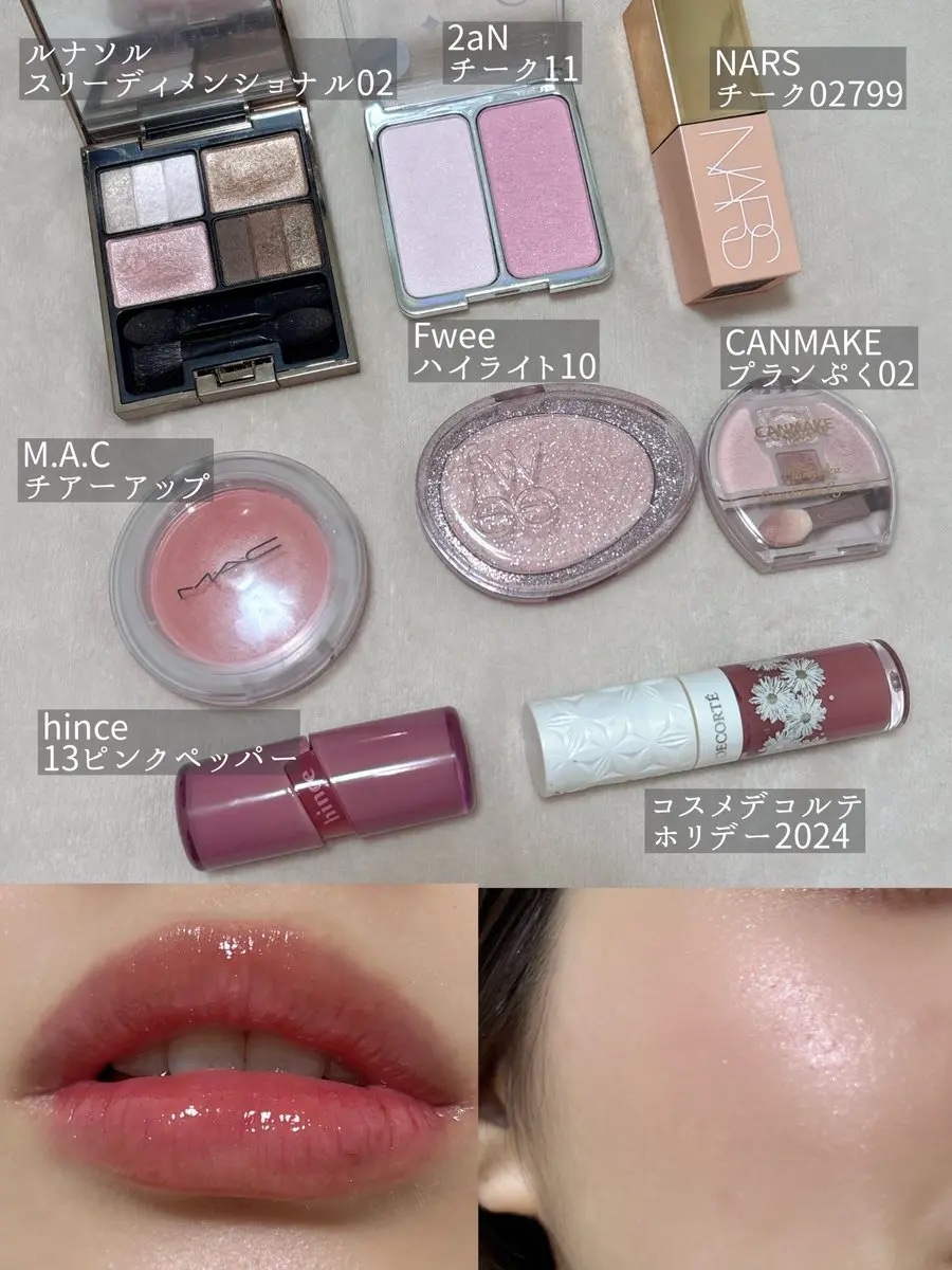 スリーディメンショナルアイズ/LUNASOL/アイシャドウパレットを使ったクチコミ（2枚目）