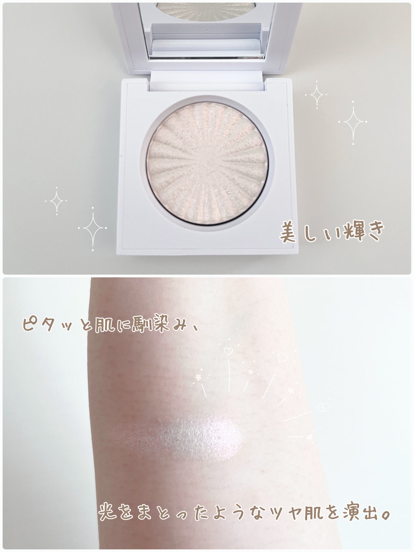 OFRA mini Highlighter/Ofra Cosmetics/パウダーハイライトを使ったクチコミ(2枚目)