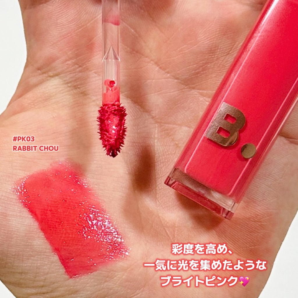 バニラコ デューグロウティント/BANILA CO/リップティントを使ったクチコミ(3枚目)