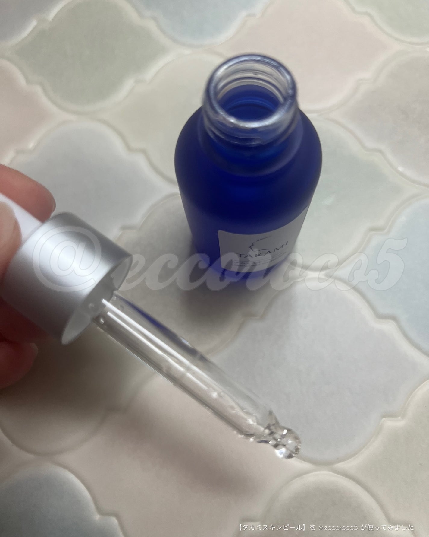 タカミスキンピール/タカミ/ブースター・導入液を使ったクチコミ(7枚目)