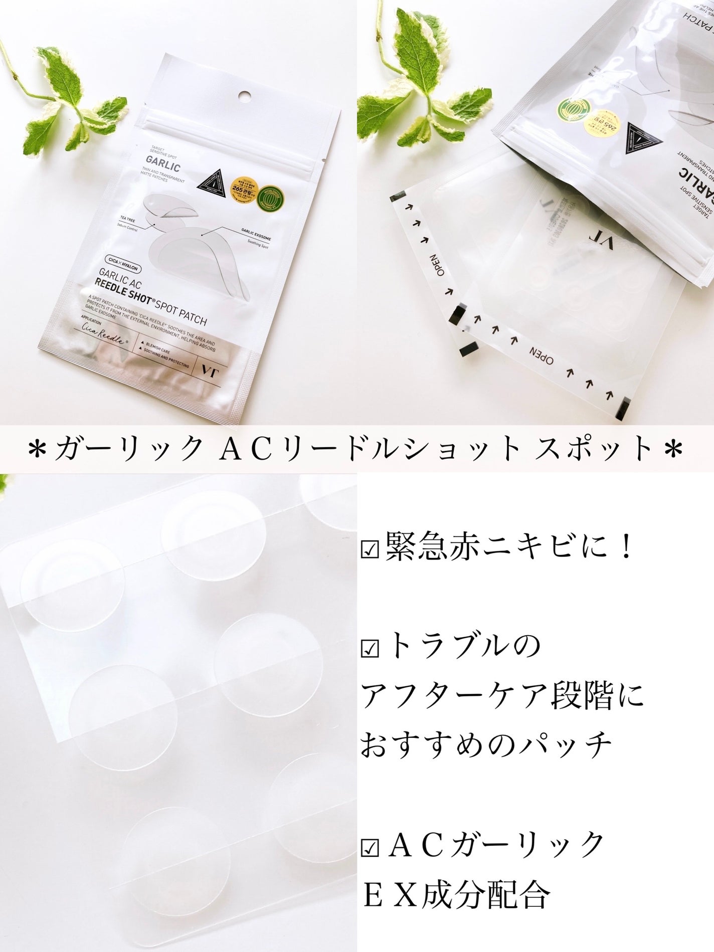 TXトーニングエッセンス2000/VT/美容液を使ったクチコミ(6枚目)