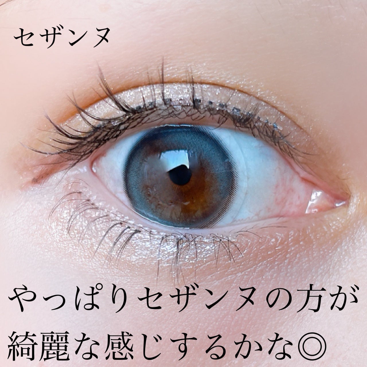 PRETTY EYES/xixi/リキッドアイライナーを使ったクチコミ(6枚目)