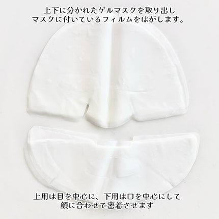ビタCテカブレミッシュショットマスクパック/CKD/シートマスク・パックを使ったクチコミ(2枚目)