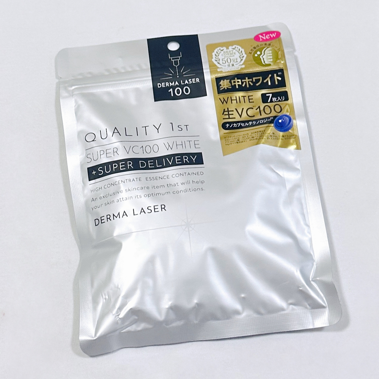 ダーマレーザー スーパー VC100 ホワイトマスク/クオリティファースト/シートマスク・パックを使ったクチコミ（2枚目）