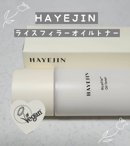 ライスピラーオイルトナー/HAYEJIN/化粧水を使ったクチコミ(1枚目)