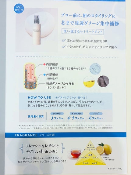 クリームシャンプー/CORE BEAUTY/市販シャンプーを使ったクチコミ(4枚目)