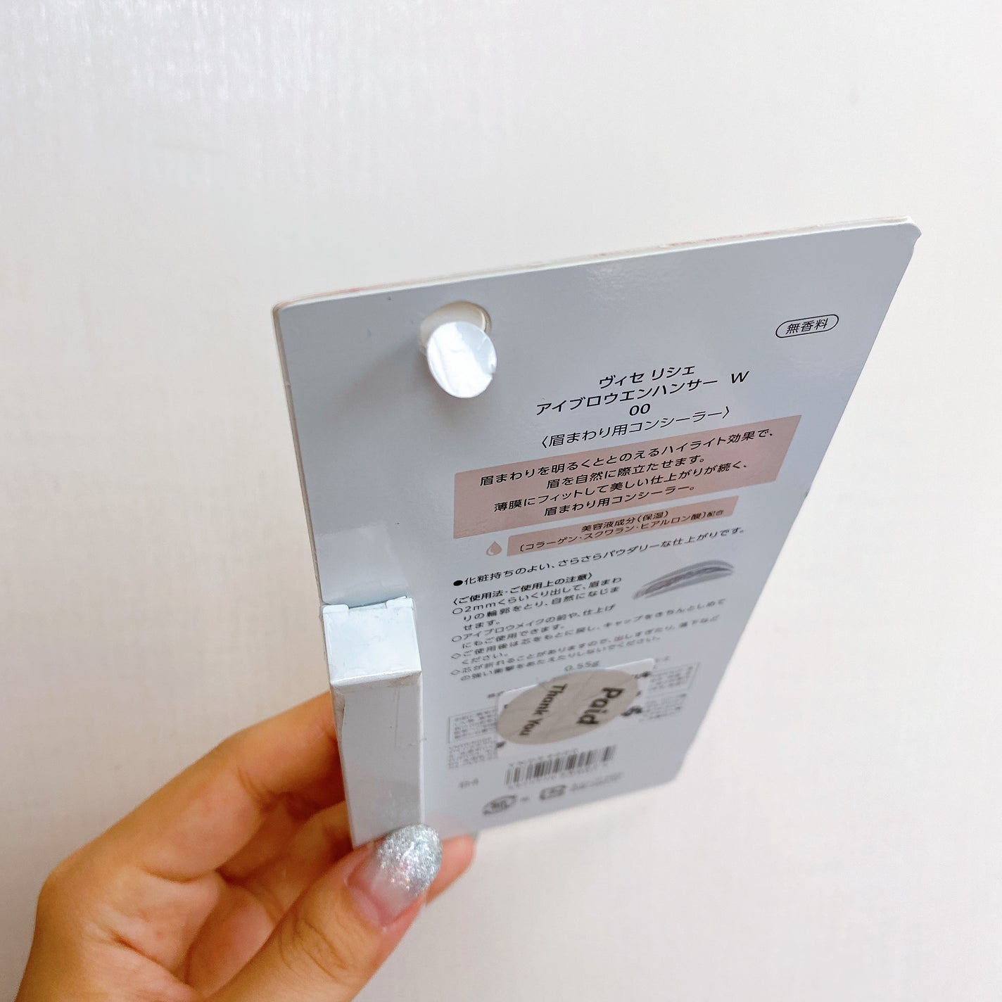 アイブロウエンハンサー/Visée/その他アイブロウを使ったクチコミ(6枚目)