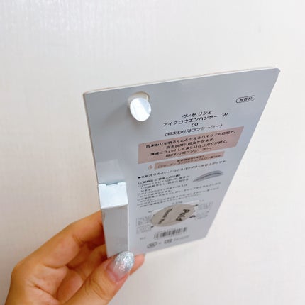 アイブロウエンハンサー/Visée/その他アイブロウを使ったクチコミ(6枚目)