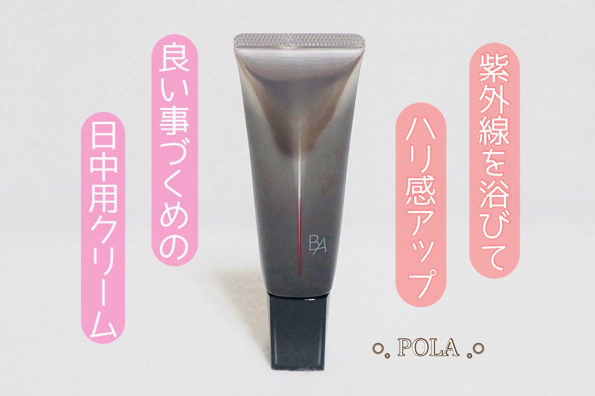 B.A ライト セレクター N/B.A/日焼け止めミスト・スプレーを使ったクチコミ(1枚目)