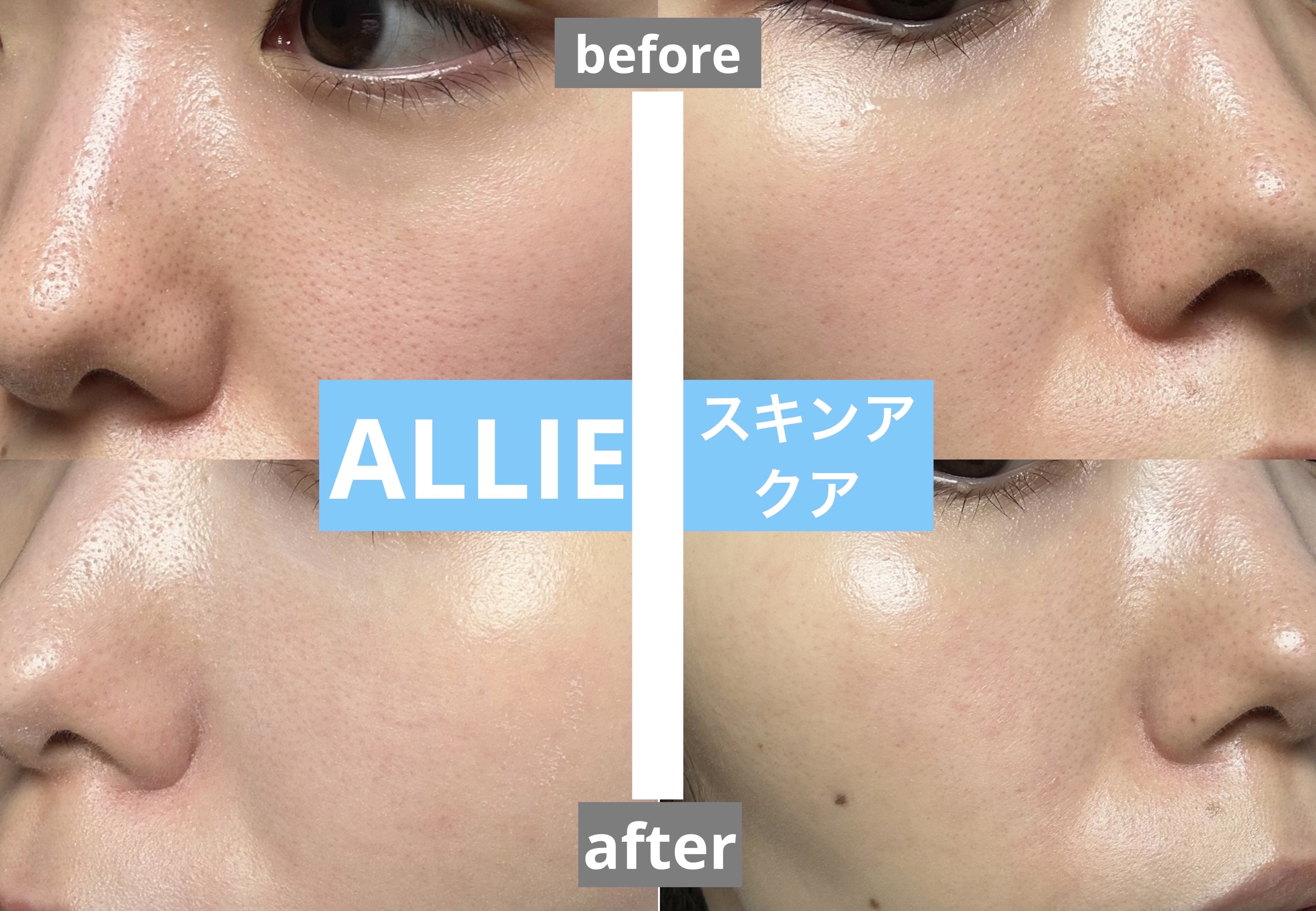 スキンアクア トーンアップUVエッセンス/スキンアクア/日焼け止めクリームを使ったクチコミ（2枚目）