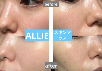 スキンアクア トーンアップUVエッセンス/スキンアクア/日焼け止めクリームを使ったクチコミ(2枚目)