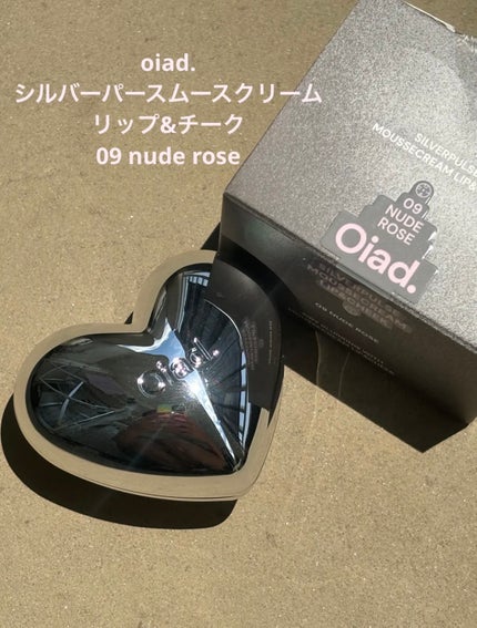 シルバーパース ムースクリーム リップ&チーク/oiad/ジェル・クリームチークを使ったクチコミ(1枚目)