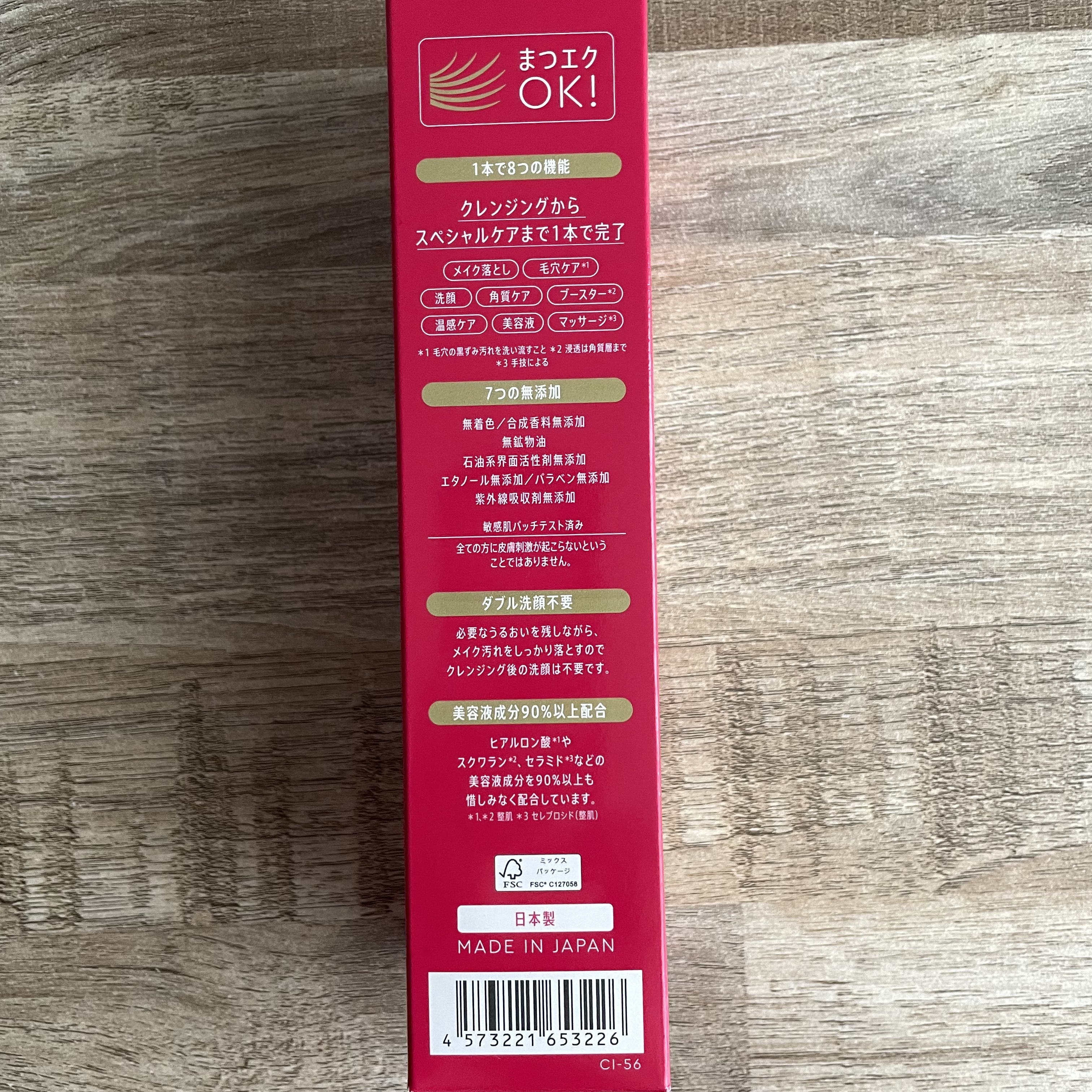 ホットクレンジングゲル マッサージプラス/マナラ/クレンジングジェルを使ったクチコミ（3枚目）