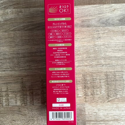 ホットクレンジングゲル マッサージプラス/マナラ/クレンジングジェルを使ったクチコミ(3枚目)