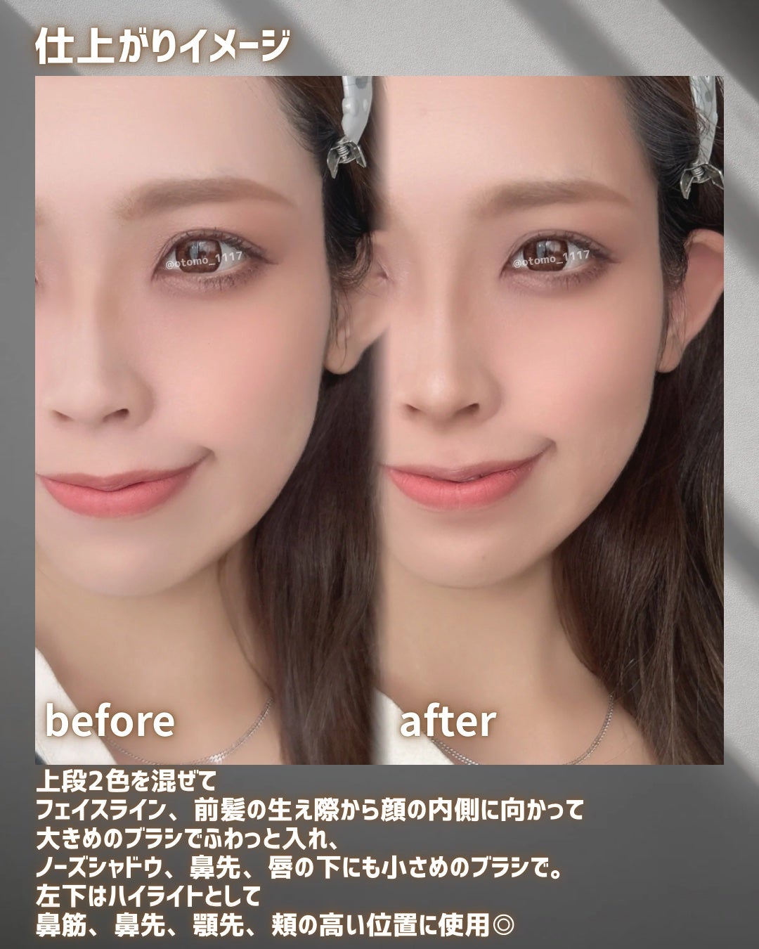 プリズム・リーブル・ブロンザーパウダー/GIVENCHY/フェイスパウダーを使ったクチコミ(6枚目)