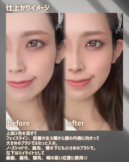 プリズム・リーブル・ブロンザーパウダー/GIVENCHY/フェイスパウダーを使ったクチコミ(6枚目)