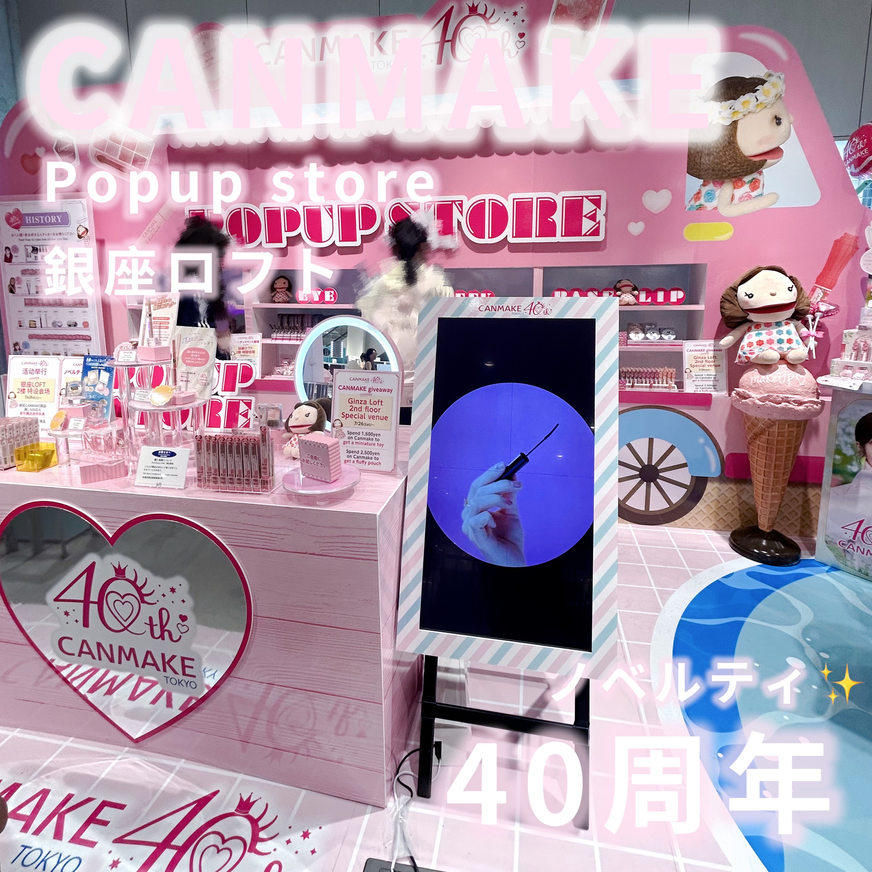 むちぷるティント/キャンメイク/リップティントを使ったクチコミ（1枚目）