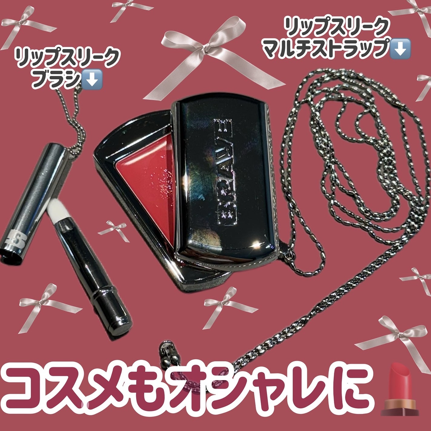 BRAYE LIPSLEEK/BRAYE/口紅を使ったクチコミ(4枚目)