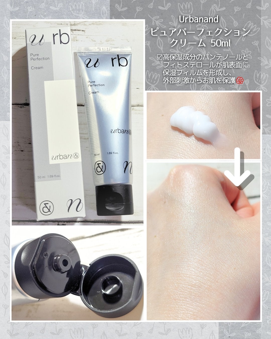 G3ナイアシンセラム/urbanand/美容液を使ったクチコミ(2枚目)