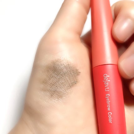 フィルム眉カラー/デジャヴュ/眉マスカラを使ったクチコミ(4枚目)