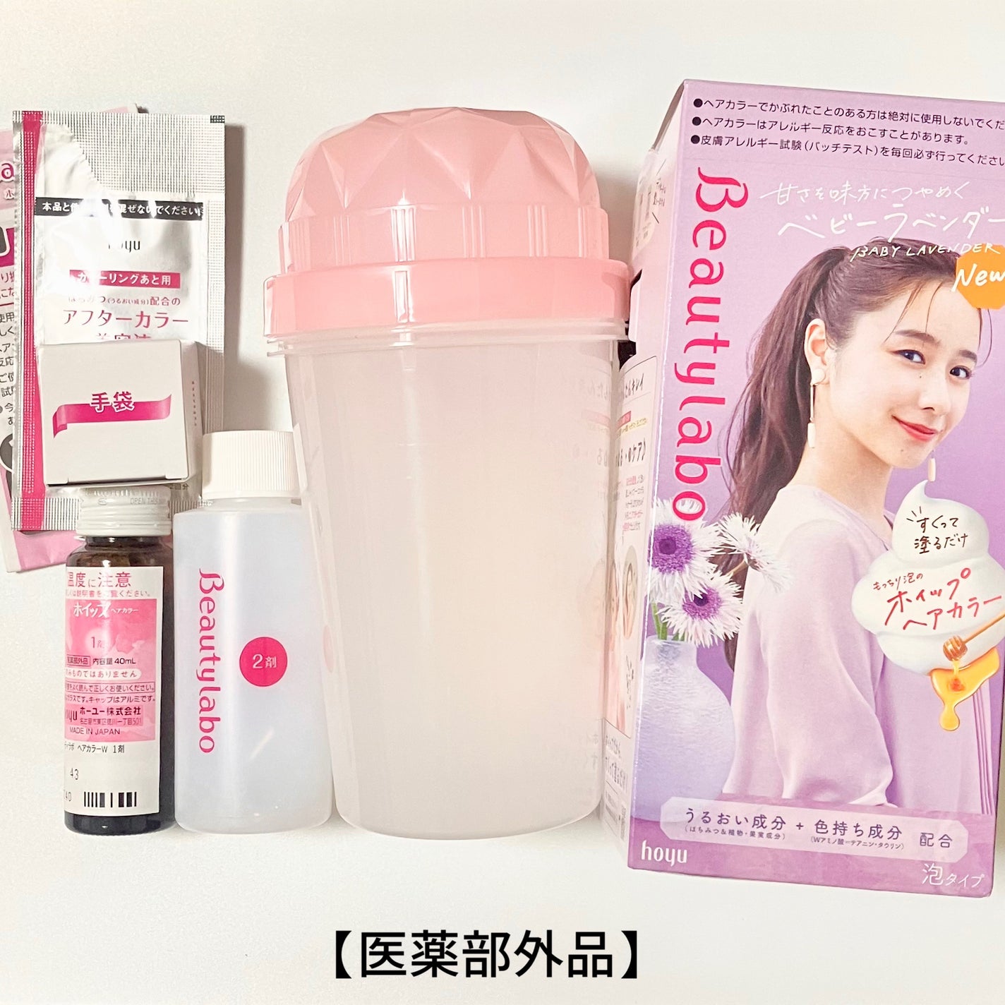 ホイップヘアカラー/ビューティラボ/ヘアカラーを使ったクチコミ(5枚目)