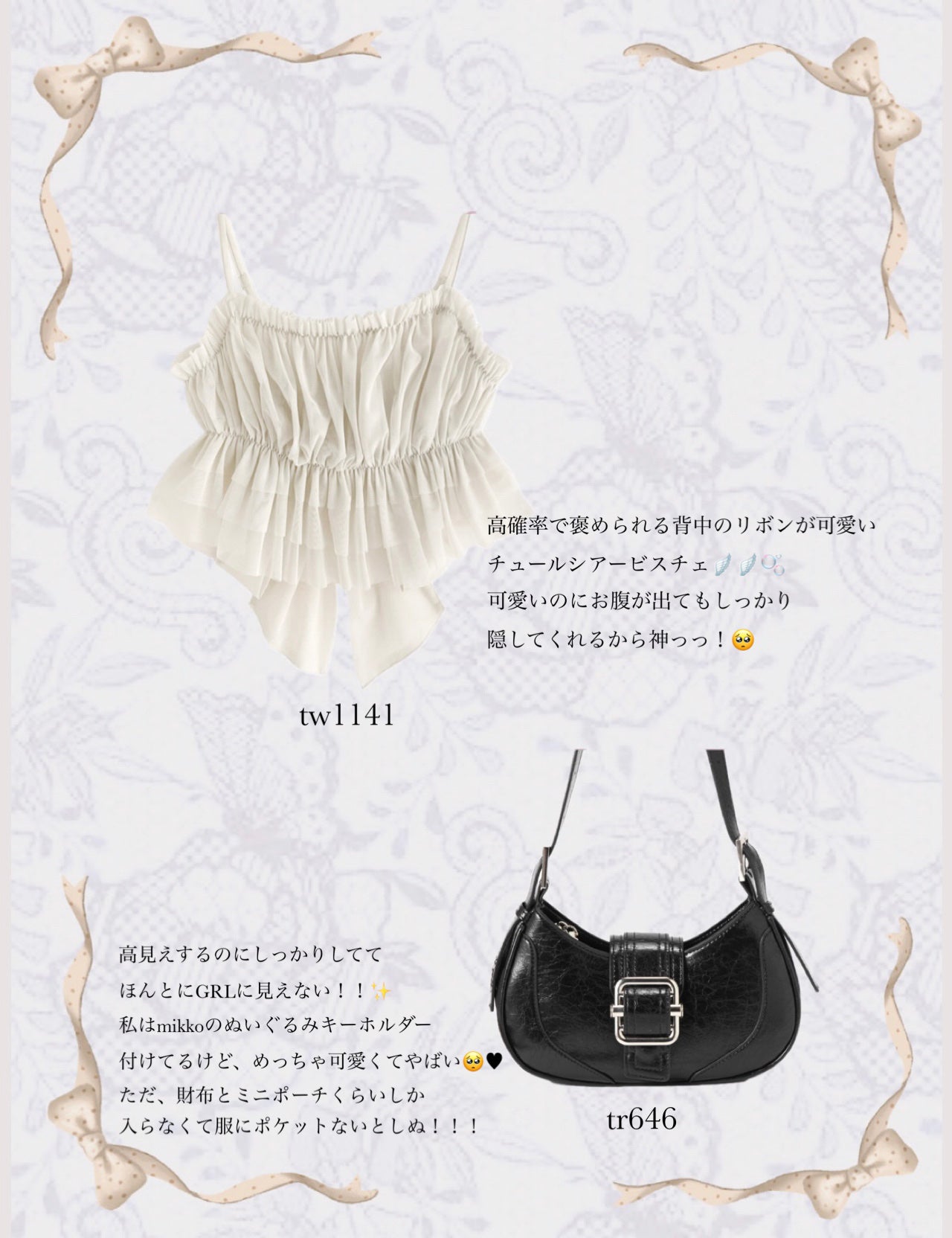 羽華 on LIPS 「上半期GRLで買って当たりだったアイテムたちはこちら૮₍̥⎽̫..」(3枚目)