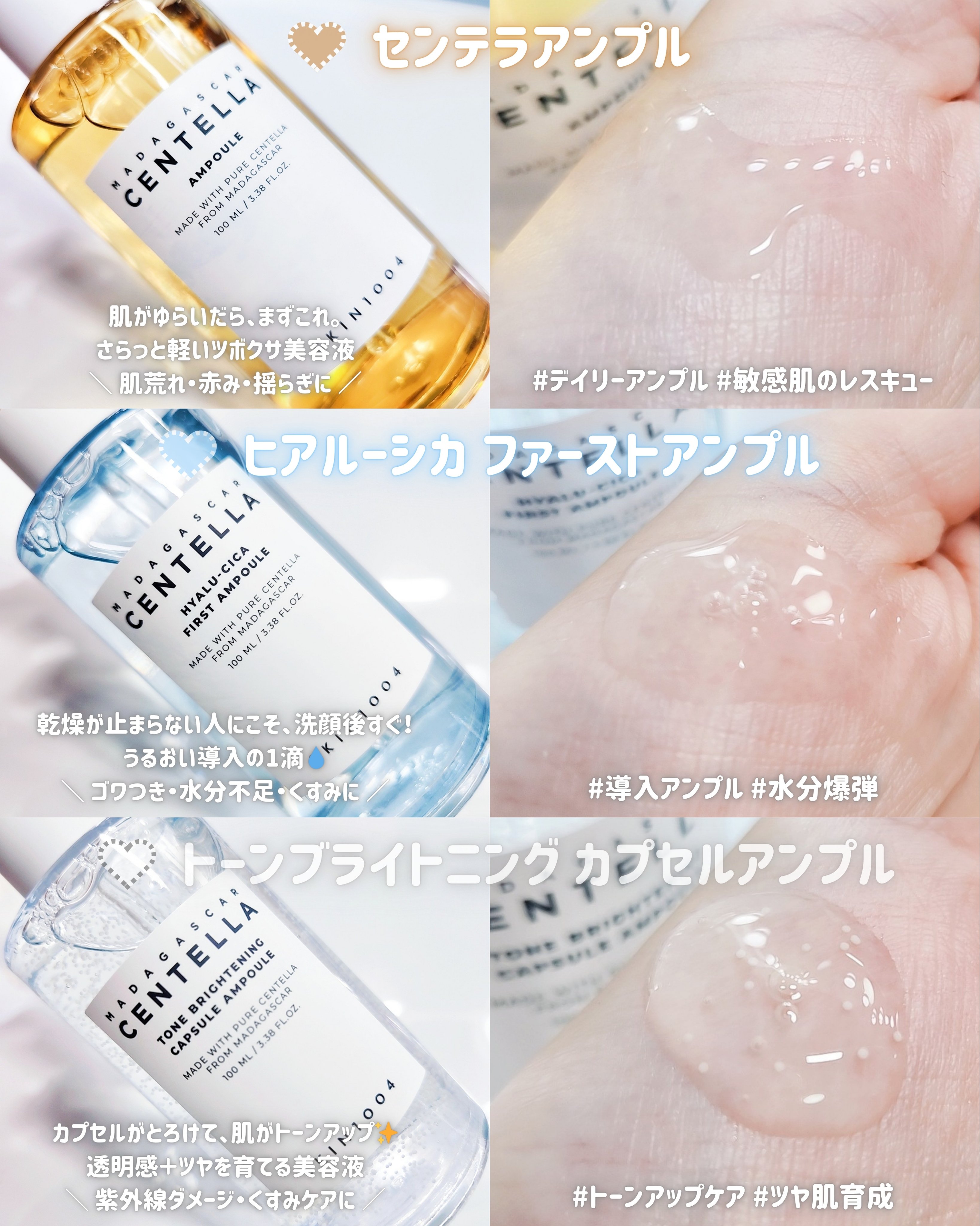 センテラ アンプル/SKIN1004/美容液を使ったクチコミ（3枚目）