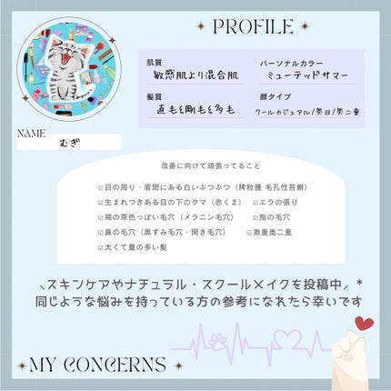 カラーミキシングコンシーラー/キャンメイク/パレットコンシーラーを使ったクチコミ(9枚目)